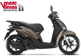 Piaggio Liberty 125 '24 S ★ΠΡΟΣΦΟΡΑ+ΔΩΡΟ ΣΥΝΑΓΕΡΜΟ★