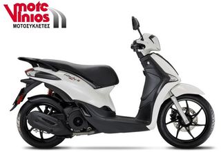 Piaggio Liberty 150 '24 S *ΕΠΩΝΥΜΑ ΔΩΡΑ+ΜΕΙΩΜΕΝΗ ΤΙΜΗ*