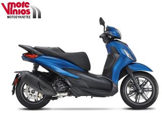 Piaggio Beverly 300i '24 S  *ΔΩΡΟ ΚΡΑΝΟΣ+ΤΕΛΗ '24+ΜΕΙΩΜΕΝΗ ΤΙΜΗ*