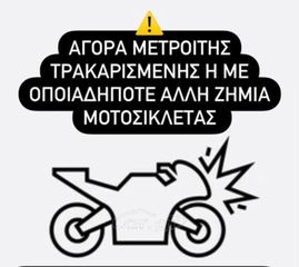 Honda CBR 600RR 2009