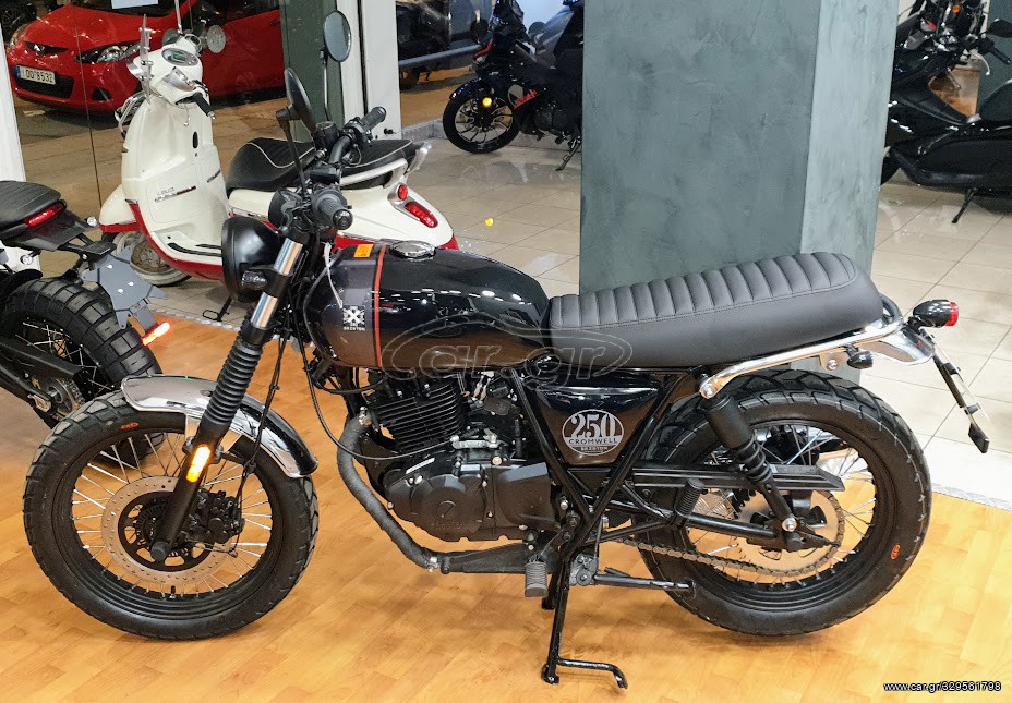 Brixton Cromwell 250 ABS 2025 ΠΡΟΣΦΟΡΑ
