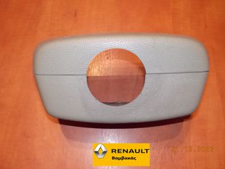 ΚΑΛΥΜΜΑ ΤΑΜΠΛΟ-ΚΟΛΩΝΑΣ ΤΙΜΟΝΙΟΥ RENAULT TWINGO ''RENAULT Βαμβακάς''