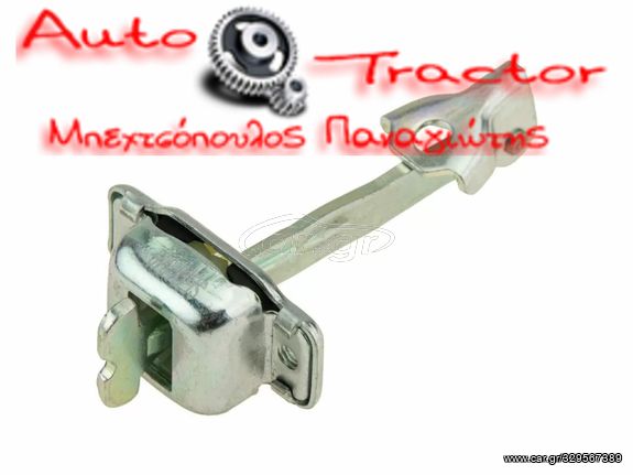  ΣΤΟΠ ΠΟΡΤΑΣ TOYOTA AYGO '05-'14/ CITROEN C1 '05-/ PEUGEOT 107 '05- 5ΘΥΡΟ ΕΜΠΡΟΣ (L+R) Κωδικός: 68610-0H010