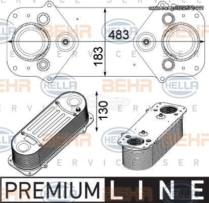 ΨΥΓΕΙΟ INTERCOOLER BEHR HELLA  8ML376750521 51095007146 51095007163