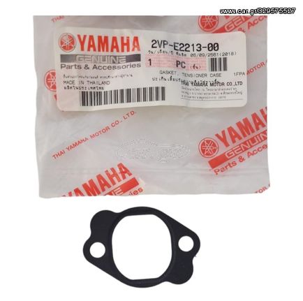 Φλαντζα τεντωτηρα καδενας εκκεντροφορου Yamaha Crypton S 115 γν - (10480-921)