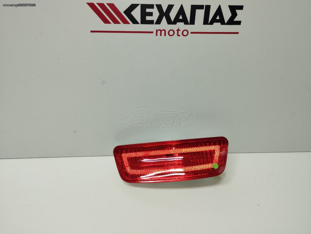 ΦΑΝΑΡΙ ΠΙΣΩ X9 500 638712
