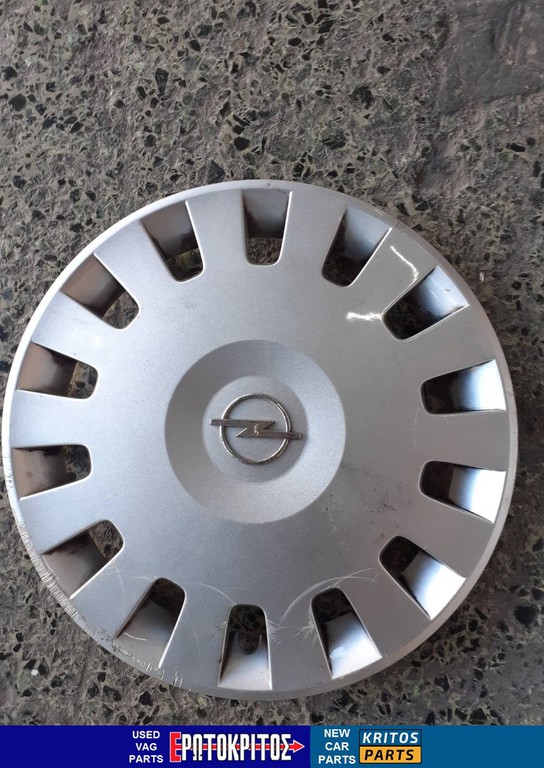 ΤΑΣΙ 14'' OPEL ASTRA ZAFIRA MERIVA GMT1311011 ΜΕΤΑΧΕΙΡΙΣΜΕΝΟ ΓΝΗΣΙΟ