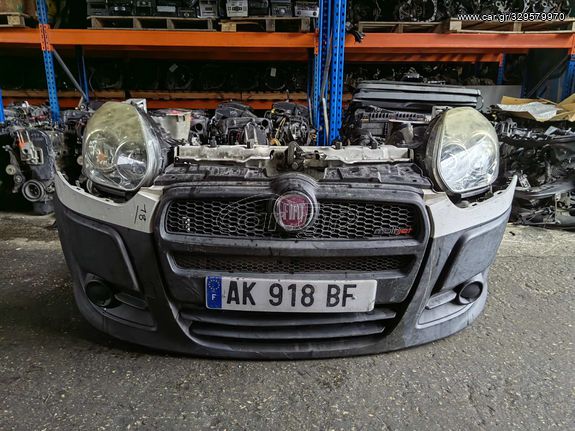 ΜΟΥΡΗ ΕΜΠΡΟΣ ΚΟΜΠΛΕ (ΤΡΟΠΕΤΟ ΕΜΠΡΟΣ) FIAT DOBLO 2010 - 2015