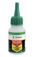 ΚΟΛΛΑ ΣΤΙΓΜΗΣ 20gr DEN BRAVEN-Super Adhesive