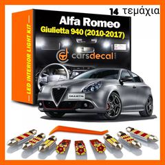 Alfa Romeo Giulietta Led Κιτ Αναβάθμιση Καμπίνας & Πορτμπαγκάζ 