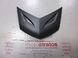 Ρύνχος Μάσκας Πηρουνιού Daytona Sprinter.50 VI0054-17010-QZ