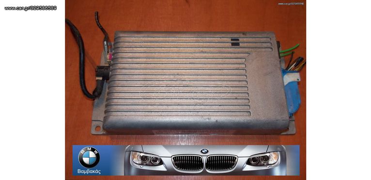ΜΟΝΑΔΑ ΑΝΟΙΧΤΗΣ ΑΚΡΟΑΣΗΣ MINI COOPER R55 R56 R57 ''BMW Βαμβακάς''