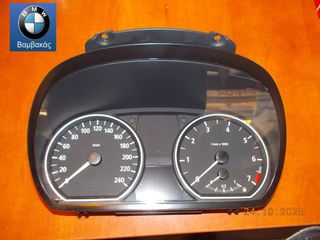 ΟΡΓΑΝΟ BMW E87 Ν45 ''BMW Bαμβακας''