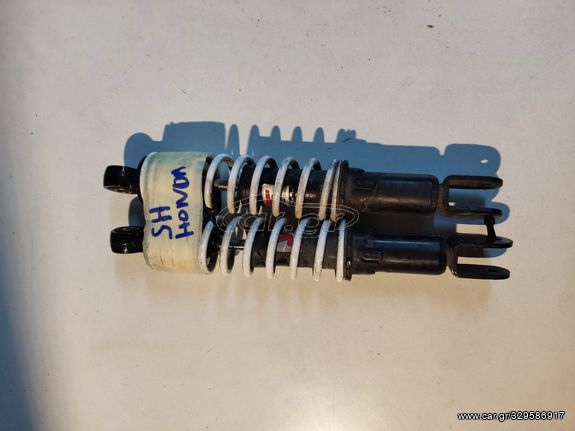 ΑΜΟΡΤΙΣΕΡ ΠΙΣΩ (YSS) HONDA SH 125-150 / 01'-12'