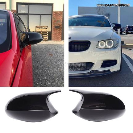 Καπάκια Καθρεφτών Για Bmw 1 E87/E81/E82/E88, 3 E90, E91 05-08 / E92, E93 06-10 M3/M4 Look Μαύρο Γυαλιστερό 