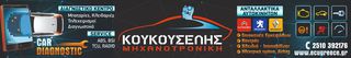 ΑΙΣΘΗΤΗΡΑΣ ΘΕΣΗΣ ΤΑΧΥΤΗΤΑΣ  HYUNDAI KIA 42700 26500