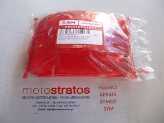 Κρύσταλλο Στόπ Daytona Diva.125i Efi E4 33702-ALA6-9000
