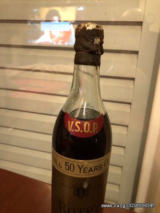 Botrys brandy 1900-1909 Συλλεκτικό