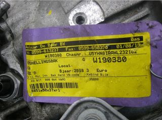 ZG14HJ ή 43115-26231 Kia ceed 1,0 χειροκίνητο σαζμαν -thumb-4