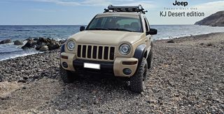 Jeep Cherokee '03 kj