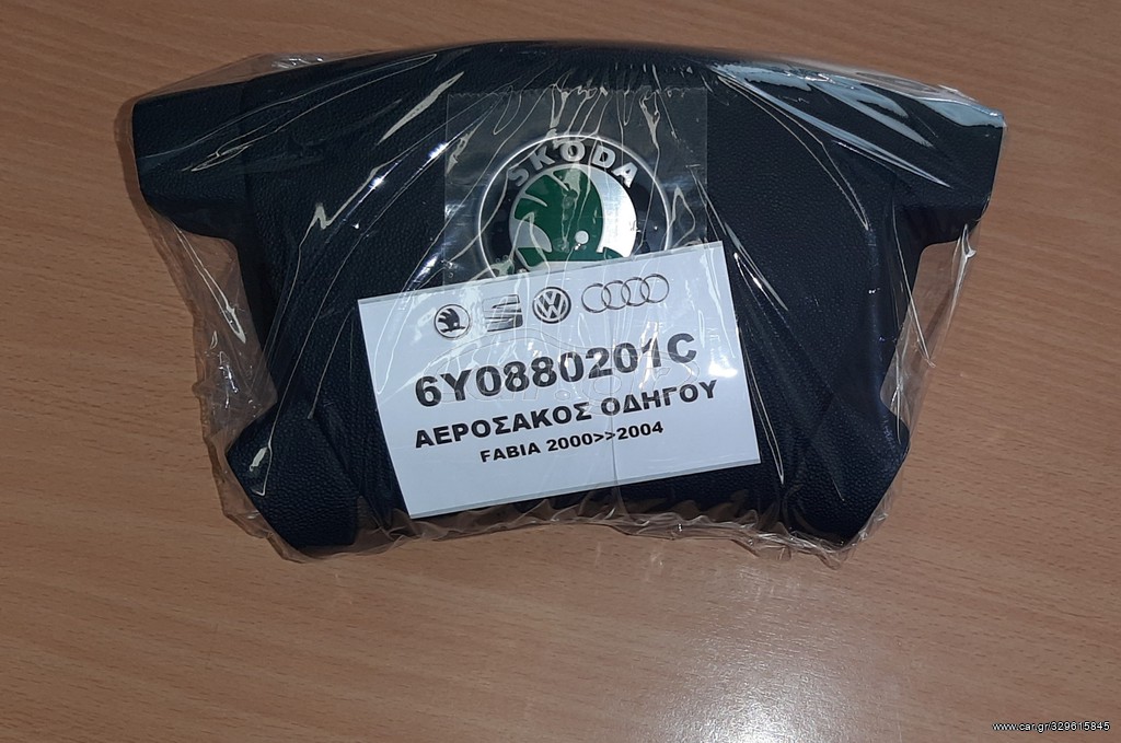 6Y0880201C ΑΕΡΟΣΑΚΟΣ ΤΕΤΡΑΚΤΙΝΟΥ ΤΙΜΟΝΙΟΥ SKODA FABIA 2000'-05' 