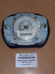 1U0880201K ΑΕΡΟΣΑΚΟΣ ΟΔΗΓΟΥ FABIA-OCTAVIA-thumb-1