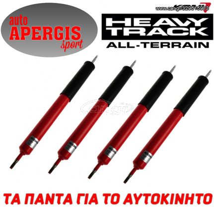 *ΠΡΟΣΦΟΡΑ ΜΗΝΟΣ* ΑΜΟΡΤΙΣΕΡ KONI HEAVY TRACK ΓΙΑ MITSUBISHI L200 4WD 98-05 -AUTO APERGIS SPORT