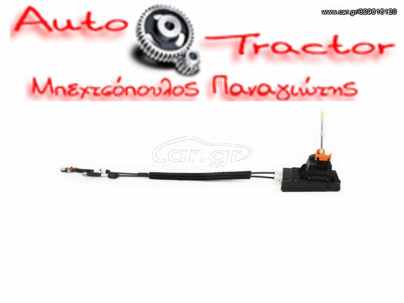  ΛΕΒΙΕΣ ΤΑΧΥΤΗΤΩΝ DACIA DUSTER '10-'20 6 ΤΑΧΥΤΗΤΕΣ ΚΟΜΠΛΕ - ΜΕ ΝΤΙΖΕΣ Κωδικός: 8200976710