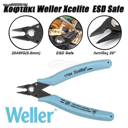 Κοφτάκι Weller Xcelite  ESD Safe