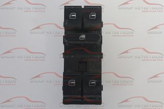 SEAT IBIZA 08-12 ΔΙΑΚΟΠΤΕΣ ΠΑΡΑΘΥΡΩΝ ( 1K4959857B )