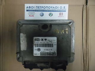 ΠΕΤΡΟΠΟΥΛΟΣ ΕΓΕΦΑΛΟΣ ΜΗΧΑΝΗΣ VOLKSWAGEN GOLF 4 1998-2004/BORA 1999-2005 036906014AN AHW