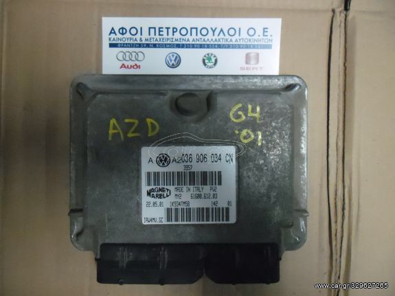 ΠΕΤΡΟΠΟΥΛΟΣ ΕΓΕΦΑΛΟΣ ΜΗΧΑΝΗΣ VOLKSWAGEN GOLF 4 2002/BORA 2002 036906034CN AZD