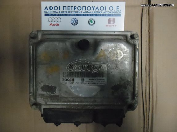 ΠΕΤΡΟΠΟΥΛΟΣ ΕΓΚΕΦΑΛΟΣ ΜΗΧΑΝΗΣ SEAT IBIZA/CORDOBA 1999-2002 6K0906032AC AUD