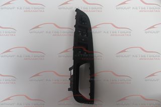 VW GOLF 5 - ΔΙΑΚΟΠΤΕΣ ΠΑΡΑΘΥΡΩΝ (1K0959565A)