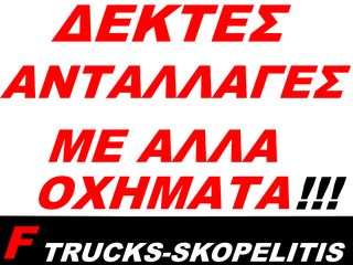 Fiat Punto 2008 VAN EΠΑΓΚΕΛΜΑΤΙΜΟ DIESEL ΟΘΌΝΗ-thumb-15