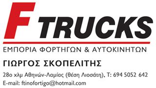 Fiat Punto 2008 VAN EΠΑΓΚΕΛΜΑΤΙΜΟ DIESEL ΟΘΌΝΗ-thumb-16