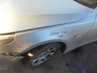 BMW  525' -520'  - E60'  '03'-10' -  Φτερά   αριστερα