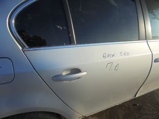 BMW  525' -520'  - E60'  '03'-10' - Γρύλλοι-Μηχανισμοί Παραθύρων πισω δεξια-χερουλια-Κλειδαριές