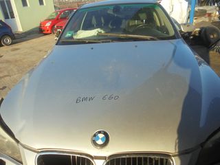 BMW  525' -520'  - E60'  '03'-10' -    Καπό