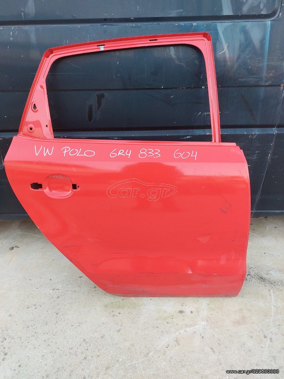 VW POLO '09-'17 ΓΝΗΣΙΑ ΜΕΤΑΧΕΙΡΙΣΜΕΝΗ ΠΙΣΩ ΔΕΞΙΑ ΠΟΡΤΑ ΜΕ ΚΩΔ. 6R4 833 604 