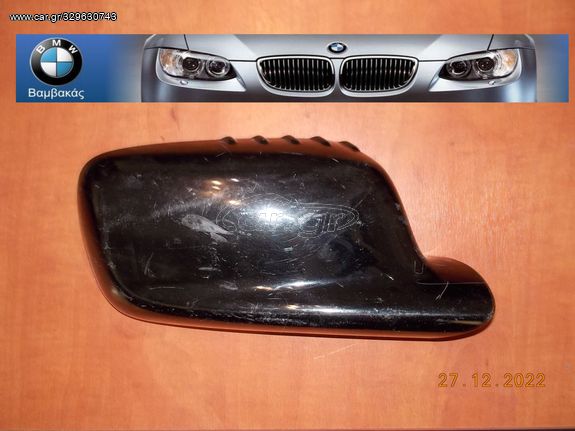 ΚΑΛΥΜΜΑ ΚΑΘΡΕΦΤΗ ΔΕΞΙΟ BMW E46 COUPE ''BMW Βαμβακάς''