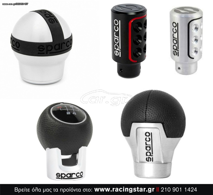 ΛΕΒΙΕ ΑΥΤΟΚΙΝΗΤΟΥ SPARCO 