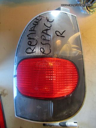 ΦΑΝΑΡΙ ΠΙΣΩ ΔΕΞΙΟ VALEO RENAULT Espace (1992-2003)