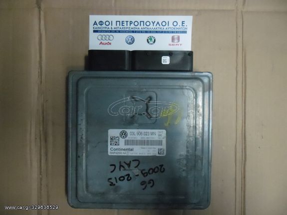 ΠΕΤΡΟΠΟΥΛΟΣ ΕΓΚΕΦΑΛΟΣ ΜΗΧΑΝΗΣ VOLKSWAGEN GOLF 6 2009-2013  03L906023MN CAYC