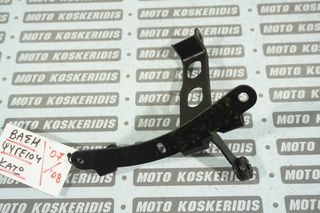 ΒΑΣΗ ΨΥΓΕΙΟΥ -> SUZUKI GSX-R 1000 K7 K8 , 2007-2008 / MOTO PARTS KOSKERIDIS 