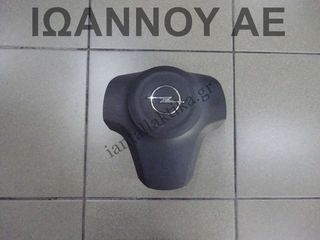 ΑΕΡΟΣΑΚΟΣ ΟΔΗΓΟΥ 13235770 CA250602CH OPEL CORSA D 2011 - 2014