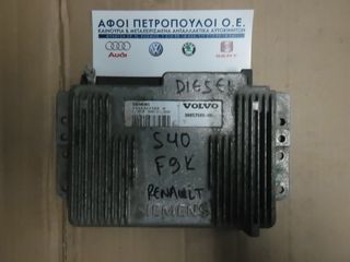 ΠΕΤΡΟΠΟΥΛΟΣ ΕΓΚΕΦΑΛΟΣ ΜΗΧΑΝΗΣ VOLVO S40 2000-2003 DIESEL 30857565