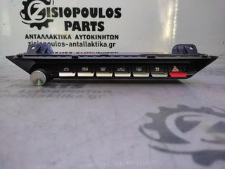 ΧΕΙΡΙΣΤΗΡΙΟ - ΠΟΛΥΔΙΑΚΟΠΤΗΣ (12 PIN) PEUGEOT 308 2021' - (Z) *ΚΑΙΝΟΥΡΓΙΟ*