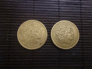 100 δραχμες δύο κέρματα μέγα Αλέξανδρου και άλλα 