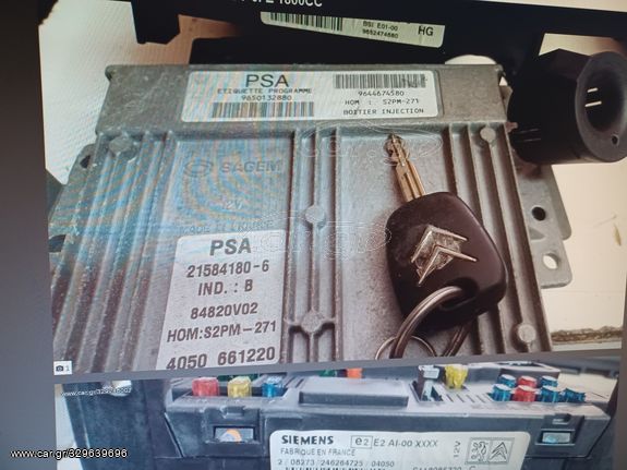 PEZO 406 1800 CC KIT ΕΓΚΕΦΑΛΟΥ